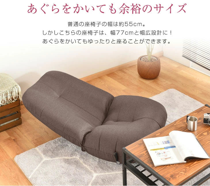 BIG ポケットコイル 座椅子 ポケットコイル 無段階 リクライニング座椅 BIG ポケットコイル 座椅子 ポケットコイル 無段階 リクライニング座椅