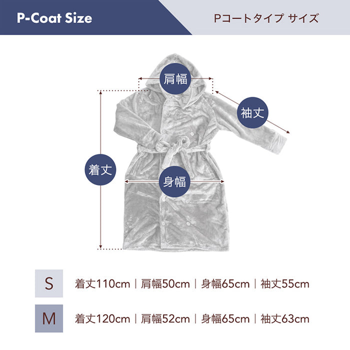 贅沢タッチ とろりん 洗える着る毛布 あったかグッズ ルームウェア ガウン フード付き レディース メンズ もこもこ〔16610001〕