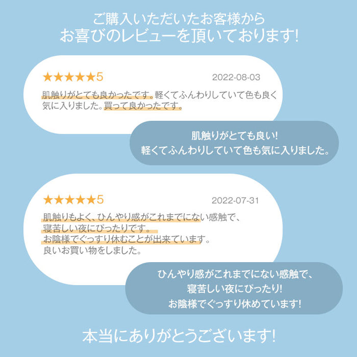 ［シングル］除湿×冷感 さらひや続く。キルトケット 接触冷感 リバーシブル 制菌 消臭 掛け布団 肌掛け布団 冷感ケット 夏 夏用 布団〔61140625〕
