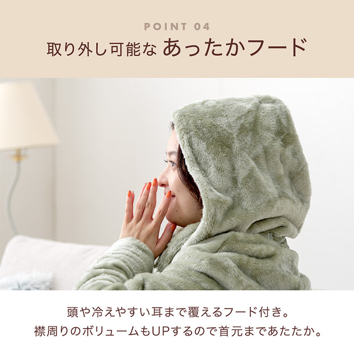 贅沢タッチ とろりん 洗える着る毛布 あったかグッズ ルームウェア ガウン フード付き レディース メンズ もこもこ〔16610001〕