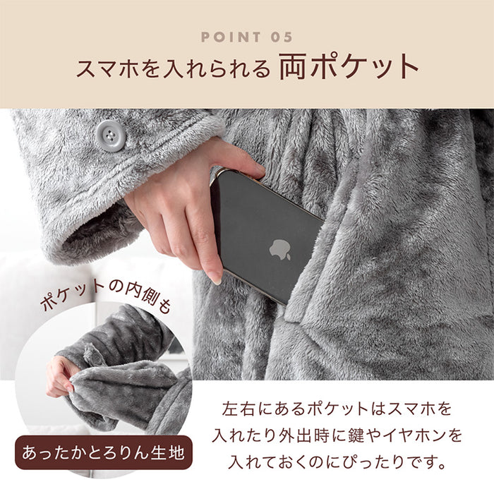 贅沢タッチ とろりん 洗える着る毛布 あったかグッズ ルームウェア ガウン フード付き レディース メンズ もこもこ〔16610001〕