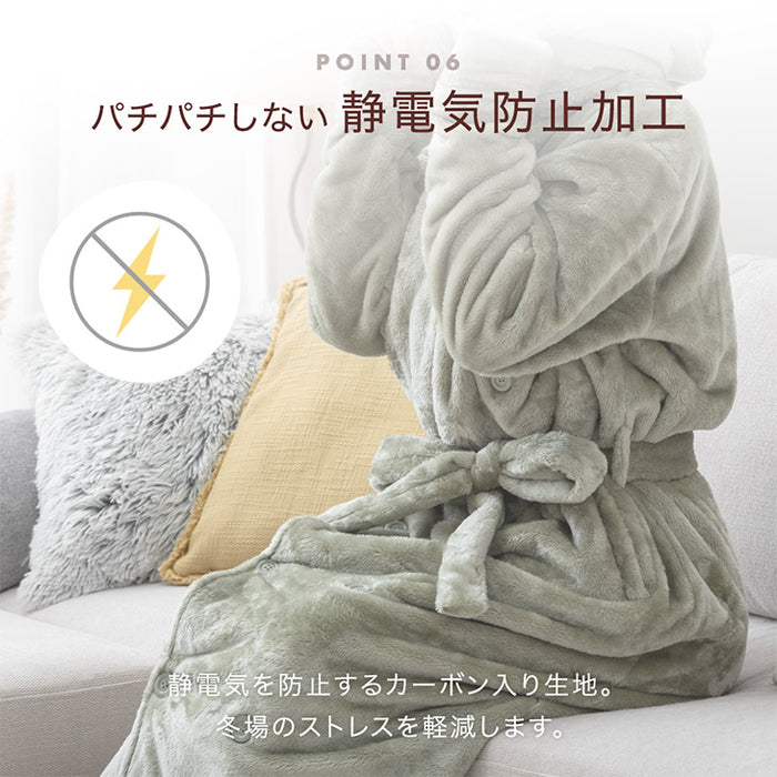 贅沢タッチ とろりん 洗える着る毛布 あったかグッズ ルームウェア ガウン フード付き レディース メンズ もこもこ〔16610001〕