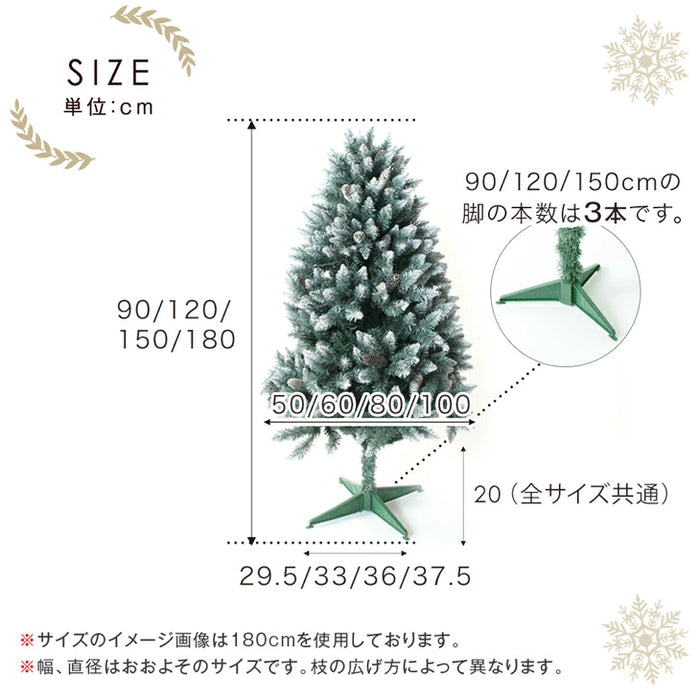 オーナメント＆ライト付 クリスマスツリー 150cm LED 雪化粧 クリスマス ツリー ツリーセット おしゃれ 冬 プレゼント用〔16900020〕