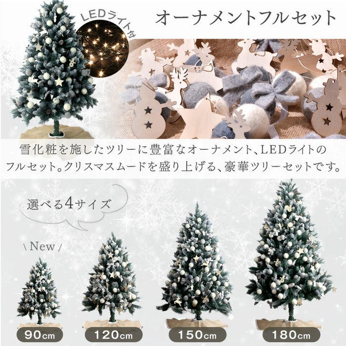 オーナメント&ライト付 クリスマスツリー 90cm LED 雪化粧 クリスマス ツリー ツリーセット おしゃれ 冬 プレゼント用〔16900018〕
