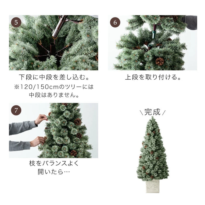 クリスマスツリー 150cm 松ぼっくり 防虫 ヌードツリー リアル PVC クリスマスツリー 150cm 松ぼっくり 防虫 ヌードツリー リアル PVC