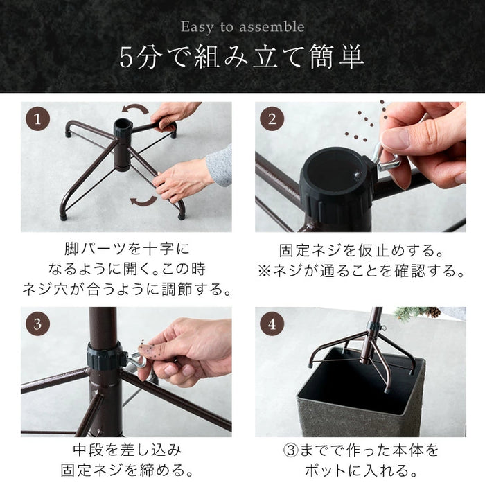 ［120cm］RENEW ヌードツリー 石目調 ポット付き 松ぼっくり付 クリスマスツリー Liv Norr リヴノール リヴ ノール〔16900036〕