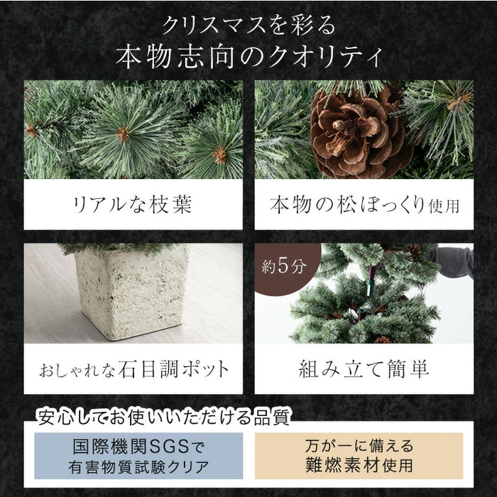 ［150cm］RENEW ヌードツリー 石目調 ポット付き 松ぼっくり付 クリスマスツリー リアル〔16900037〕