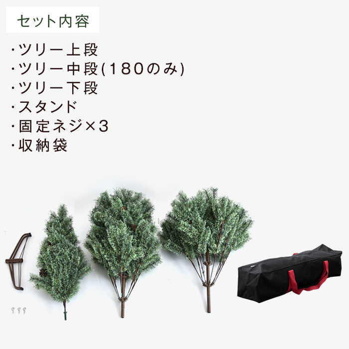 [180cm] クリスマスツリー ヌードツリー 松ぼっくり付  おしゃれ 冬 プレゼント用〔16900027〕