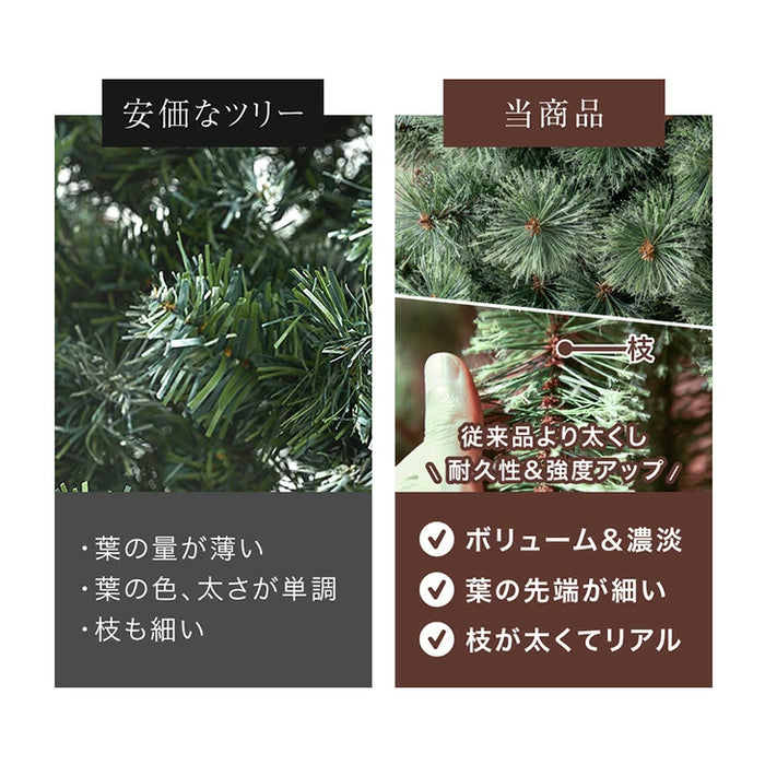 ［150cm］RENEW ヌードツリー 石目調 ポット付き 松ぼっくり付 クリスマスツリー リアル〔16900037〕