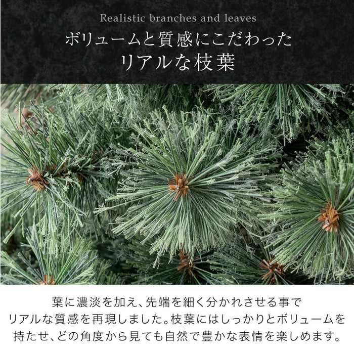 ［150cm］RENEW ヌードツリー 石目調 ポット付き 松ぼっくり付 クリスマスツリー リアル〔16900037〕