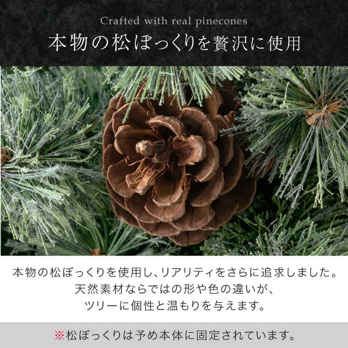 ［150cm］RENEW ヌードツリー 石目調 ポット付き 松ぼっくり付 クリスマスツリー リアル〔16900037〕