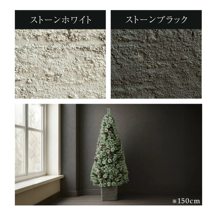 ［150cm］RENEW ヌードツリー 石目調 ポット付き 松ぼっくり付 クリスマスツリー リアル〔16900037〕