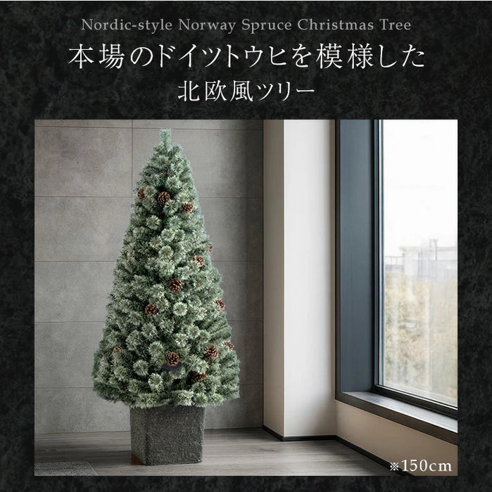 ［150cm］RENEW ヌードツリー 石目調 ポット付き 松ぼっくり付 クリスマスツリー リアル〔16900037〕