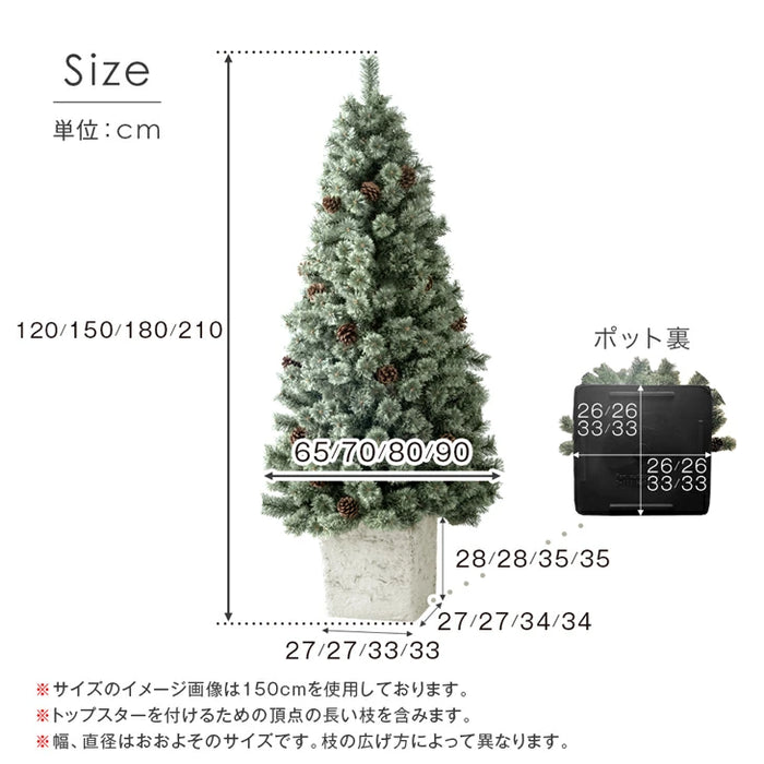 ［150cm］RENEW ヌードツリー 石目調 ポット付き 松ぼっくり付 クリスマスツリー リアル〔16900037〕