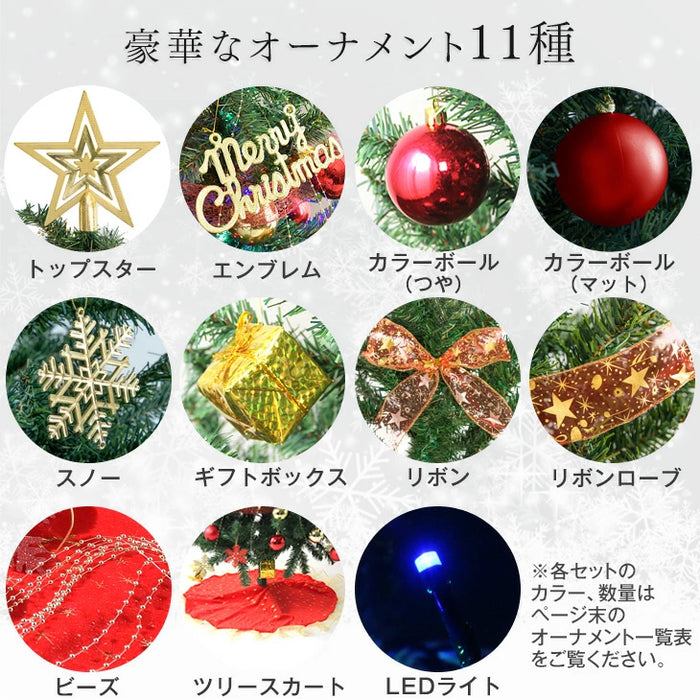 180cm クリスマスツリー オーナメント ライト付き LED作動可 180cm 180cm クリスマスツリー オーナメント ライト付き LED作動可 180cm