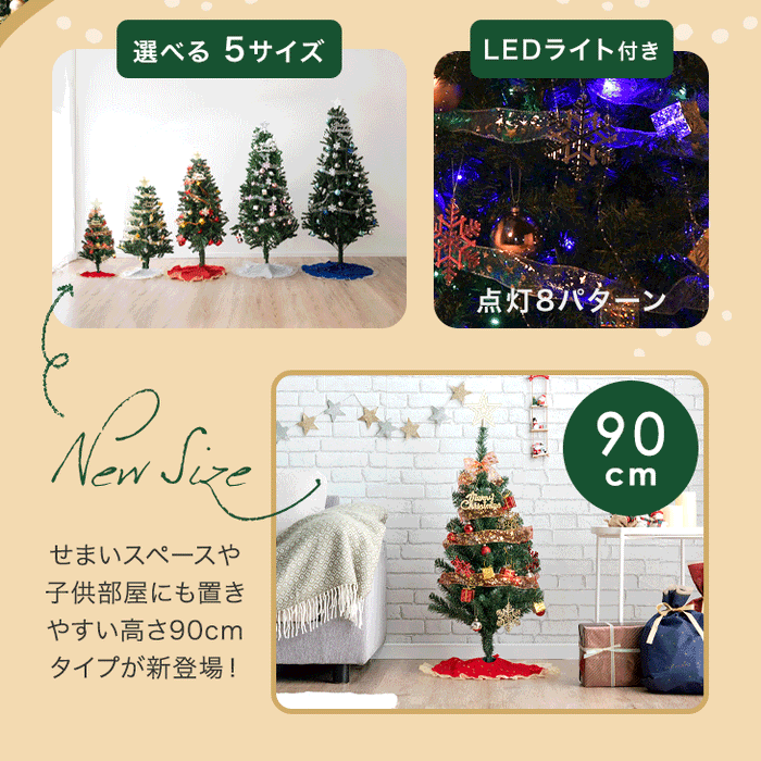 ⑤処分価格【新品4本セット】クリスマスツリー 緑 高さ1.2m 組み立 ⑤処分価格【新品4本セット】クリスマスツリー 緑 高さ1.2m 組み立