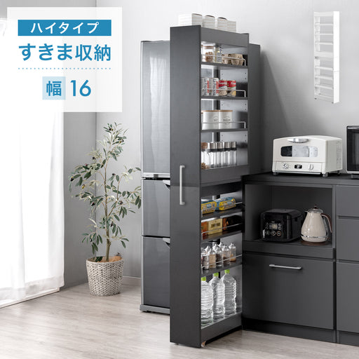 No.254)箱ティッシュ収納タイプ❣️一体型キッチンシェルフ☆スパイスラック 楽天市場】山崎実業 キッチンラック キッチンスチール スパイス