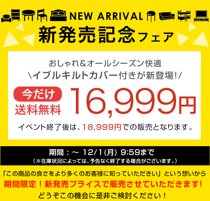 ［140×200］カバー付き プレイマット 2つ折り シームレス 厚み4cm 防水 防音 軽量 折りたたみ 床探訪対応 収納ケース付 ベビーマット〔99901101〕