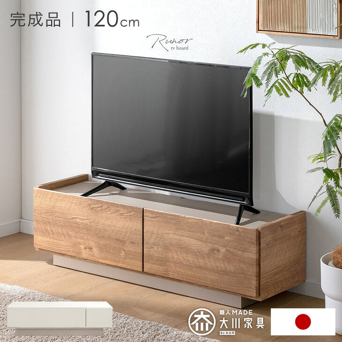 ［幅120］テレビ台 完成品 日本製 引き出し収納 スライドレール ローボード 北欧【超大型商品】〔17000001〕