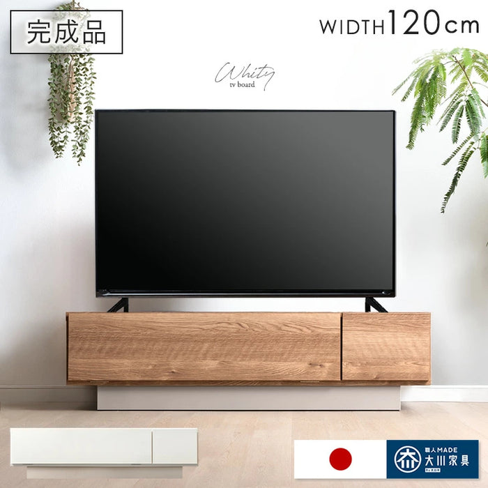 ★★kソルト★★★!!ローボード★テレビ台引き出し付き g134079]【幅100cm】Sincere 引き出し付きテレビ台 ローボード | 家具