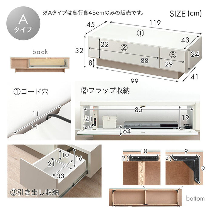 ［幅120］テレビ台 完成品 日本製 引き出し収納 スライドレール ローボード 北欧【超大型商品】〔17000001〕