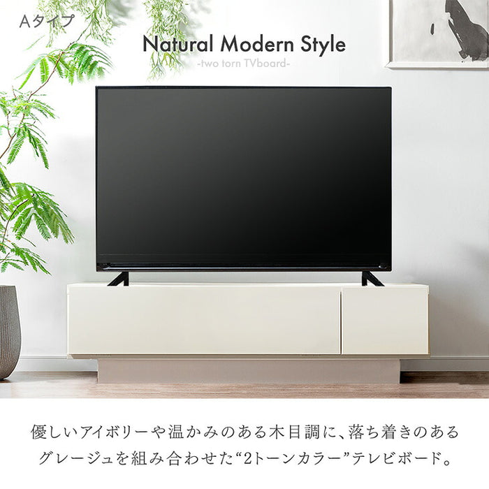 ［幅120］テレビ台 完成品 日本製 引き出し収納 スライドレール ローボード 北欧【超大型商品】〔17000001〕