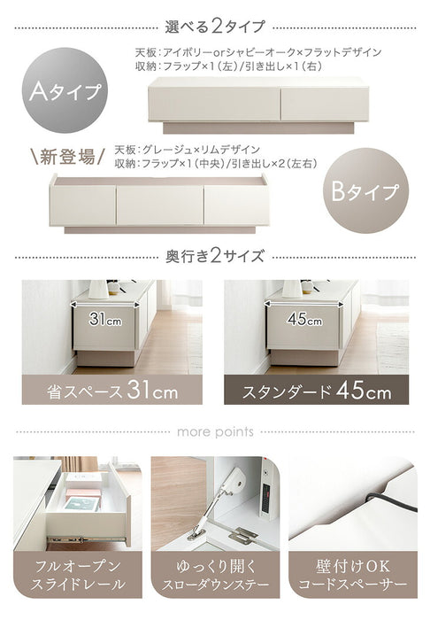 ［幅150］テレビ台 完成品 日本製 引き出し収納 スライドレール ローボード 北欧【超大型商品】〔17000002a〕