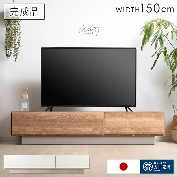 幅150］テレビ台 完成品 日本製 引き出し収納 スライドレール