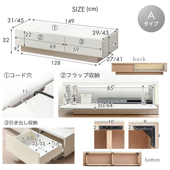 ［幅150］テレビ台 完成品 日本製 引き出し収納 スライドレール ローボード 北欧【超大型商品】〔17000002a〕