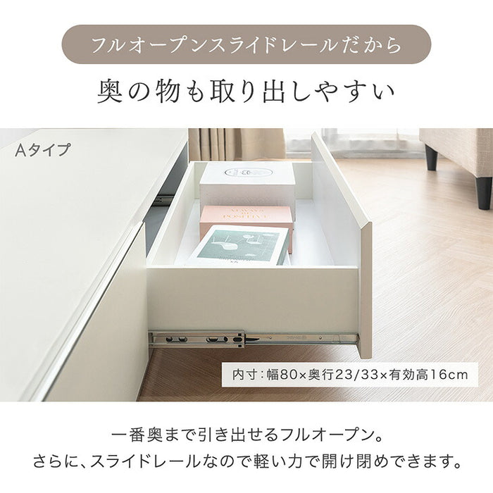 ［幅150］テレビ台 完成品 日本製 引き出し収納 スライドレール ローボード 北欧【超大型商品】〔17000002a〕