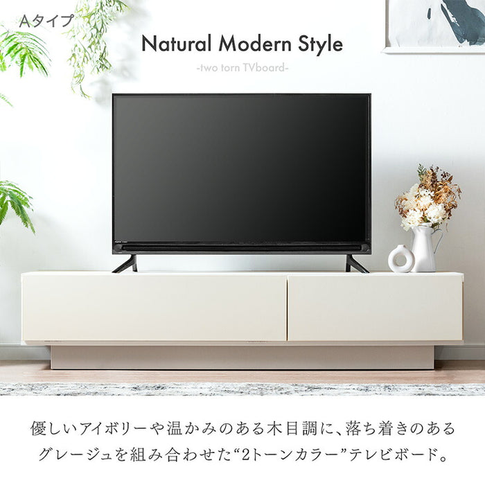 ［幅150］テレビ台 完成品 日本製 引き出し収納 スライドレール ローボード 北欧【超大型商品】〔17000002a〕