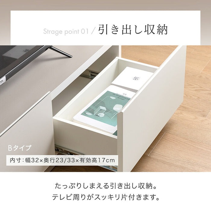 ［幅150］テレビ台 完成品 日本製 引き出し収納 スライドレール ローボード 北欧【超大型商品】〔17000002a〕