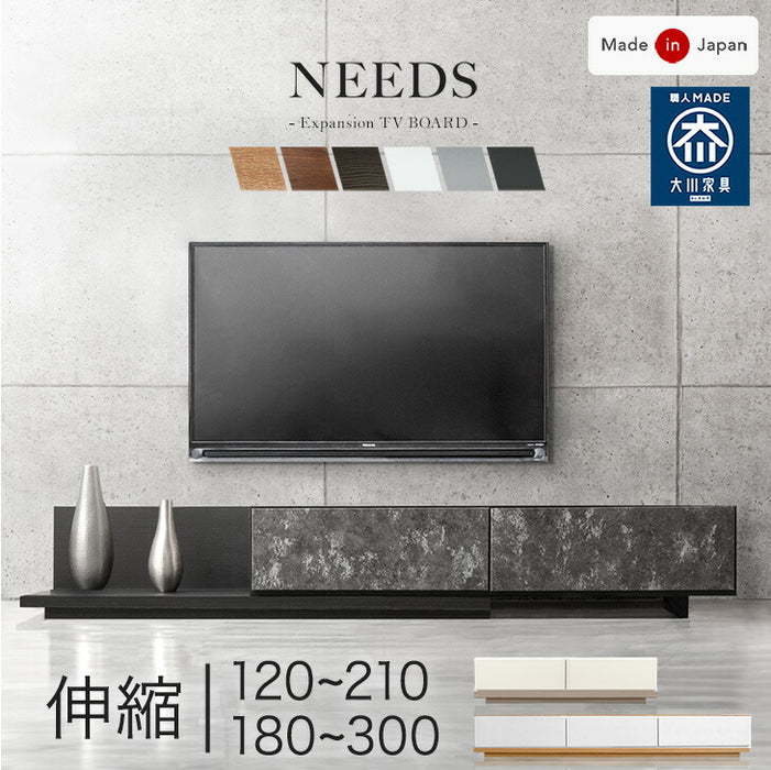 [幅180-300cm] セラミック調 テレビ台 伸長式 日本製【超大型商品】〔17100007〕
