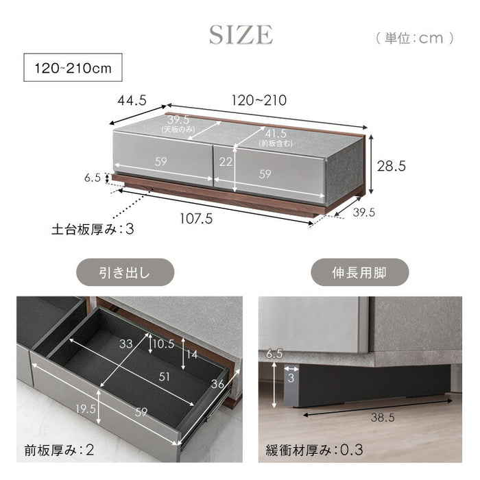 【新発売記念プライス】[幅120-210cm] セラミック調 テレビ台 伸長式 日本製【超大型商品】〔17000003〕