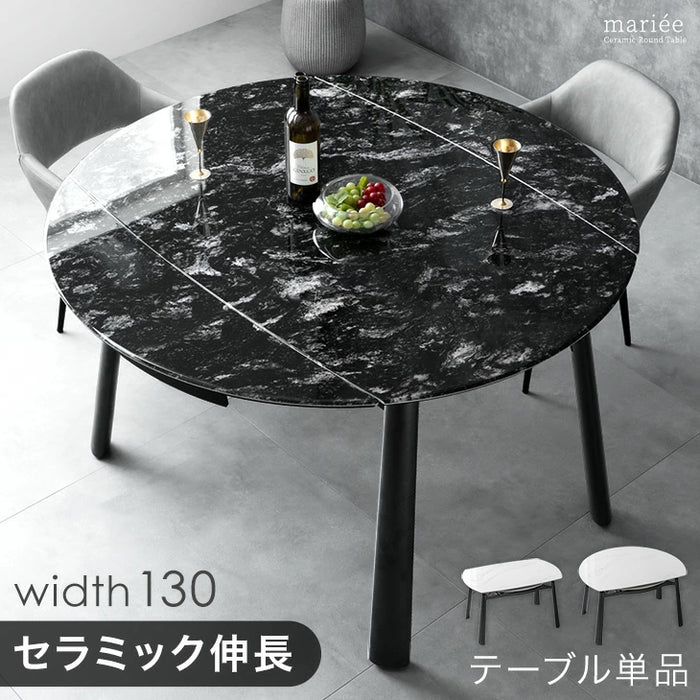 ［幅80/105/130］【テーブル搬入設置込み】セラミック 3段階伸長式 ダイニングテーブル 単品 円形 伸長式ダイニングテーブル 折りたたみ【超大型商品】〔99901121〕