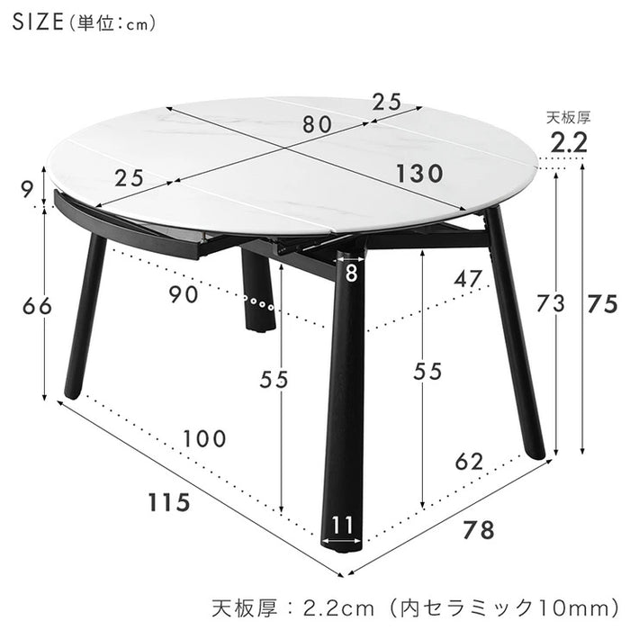 ［幅80/105/130］【テーブル搬入設置込み】セラミック 3段階伸長式 ダイニングテーブル 単品 円形 伸長式ダイニングテーブル 折りたたみ【超大型商品】〔99901121〕