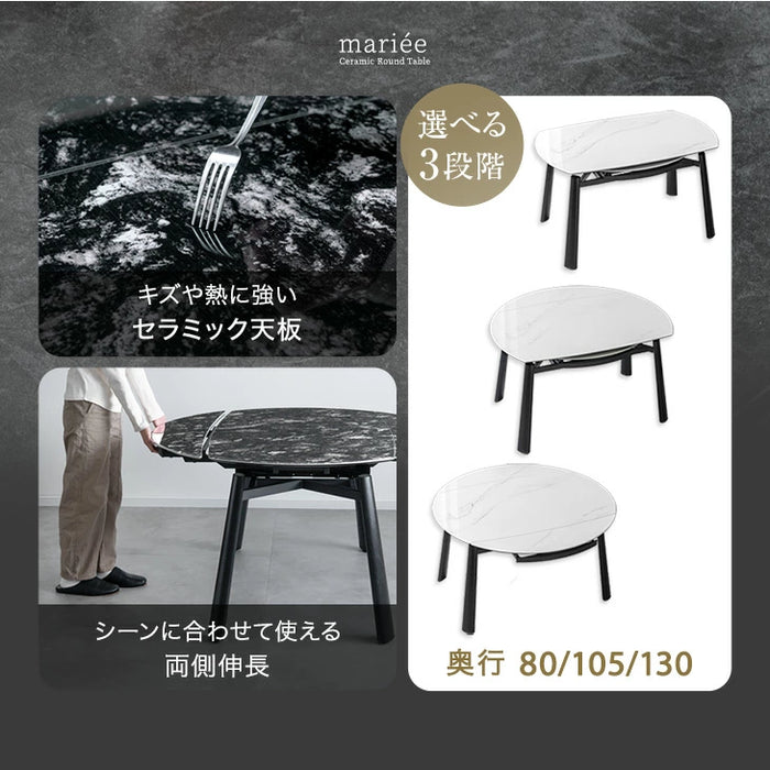 【新発売記念プライス】［幅80/105/130］【玄関渡し】セラミック 3段階伸長式 ダイニングテーブル 単品 円形 伸長式ダイニングテーブル 折りたたみ【超大型商品】〔17000004〕