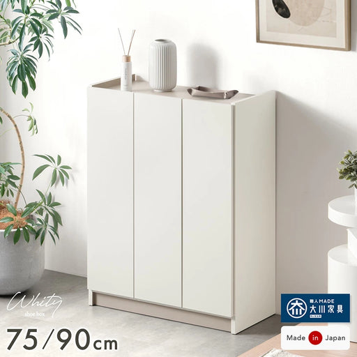 幅75cm］シューズボックス 国産 完成品 ロータイプ 大容量 可動棚 扉