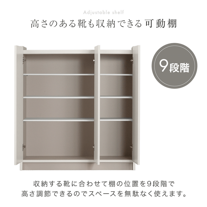 幅75cm］シューズボックス 国産 完成品 ロータイプ 大容量 可動棚 扉