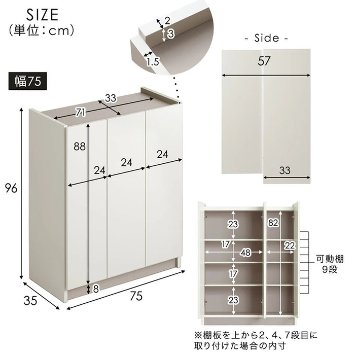 ジョーダン 国産大川家具おしゃれロータイプ下駄箱シューズボックス幅75cm 幅75cm］シューズボックス 国産 完成品 ロータイプ 大容量 可動棚 扉