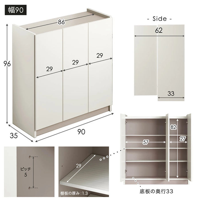 ［幅75cm］シューズボックス 国産 完成品 ロータイプ 大容量 可動棚 扉 日本製 大川家具〔17000005〕