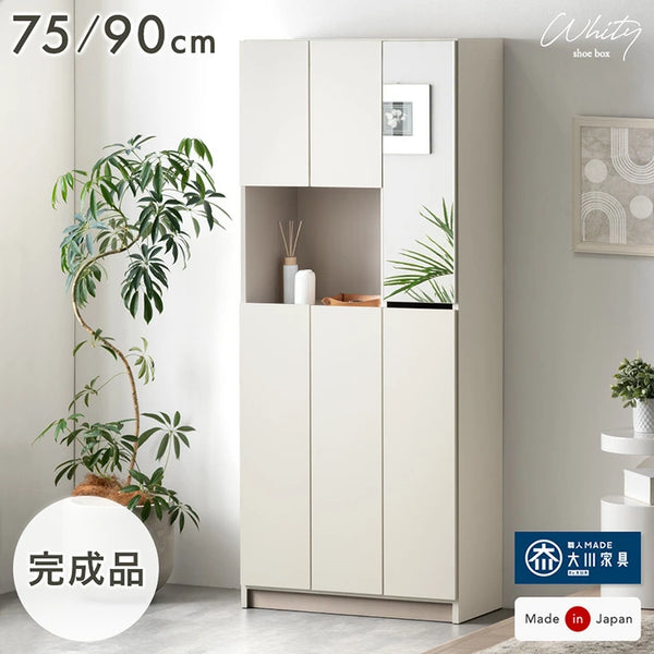 幅160cm] 日本製 サイドボード 完成品 木製 扉付き 大容量 大川家具