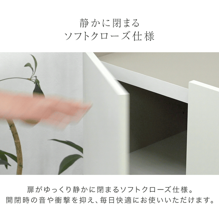 ［幅90cm］シューズボックス ミラー付き 国産 完成品 ハイタイプ 大容量 可動棚 扉 日本製 大川家具〔17000008〕