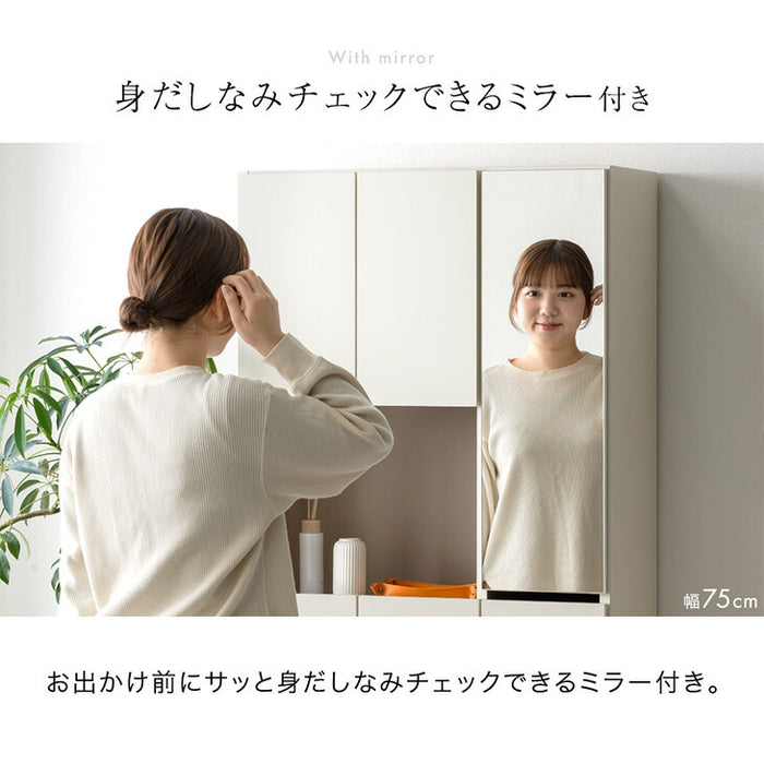 新発売記念プライス】［幅75cm］シューズボックス ミラー付き 国産