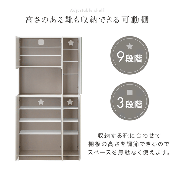 新発売記念プライス】［幅75cm］シューズボックス ミラー付き 国産