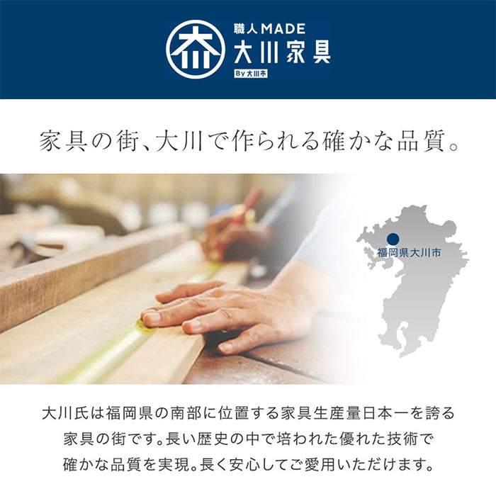 [幅150] 電源タップ&背面収納付 テレビ台 大川家具 完成品 ローボード 脚付き 木製 引き出し【超大型商品】〔17100036〕