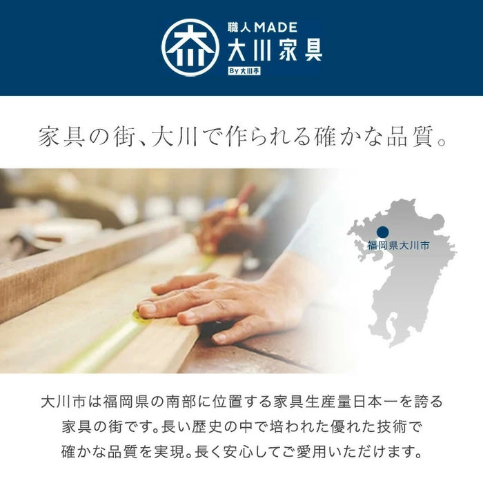 ［幅90cm］キッチンカウンター 国産 完成品 食器棚 大川家具 収納 組立不要 北欧〔24900135〕