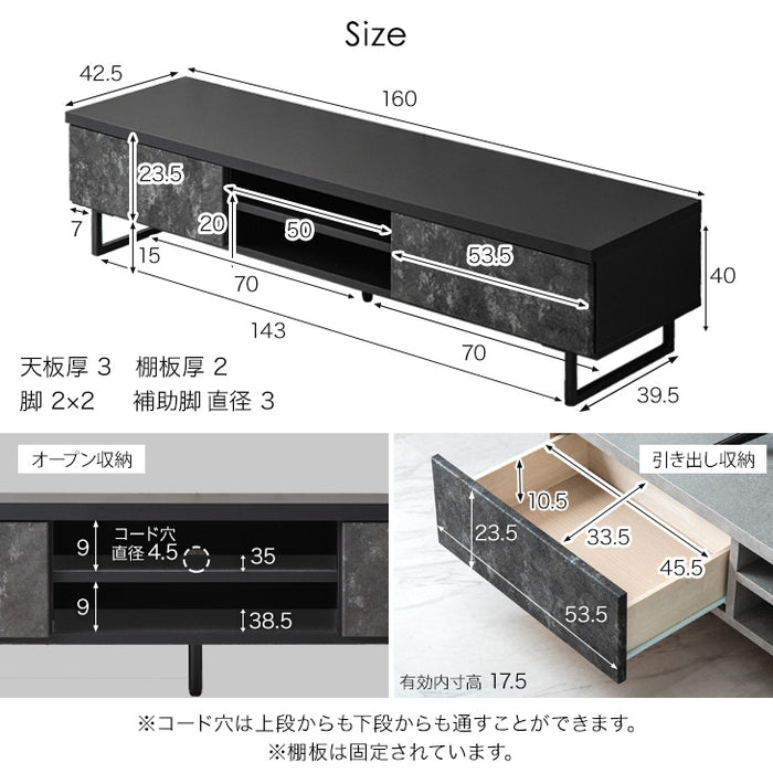 [幅160cm] テレビ台 日本製 完成品 鏡面 引き出し ローボード 32型 40型 42型 50型【超大型商品】〔17010086〕