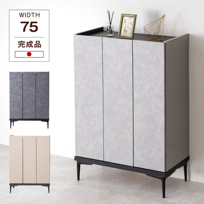 [幅75] シューズボックス 大川家具 完成品 大理石調 飾り棚 ロータイプ スリム 脚付き 棚板 コンパクト 消臭【超大型商品】〔17010097〕