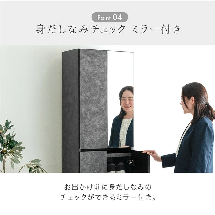 ［幅50］シューズボックス 国産 完成品 ミラー付き 消臭機能付 姿見 下駄箱 ハイタイプ 玄関収納 靴箱【超大型商品】〔17010108〕